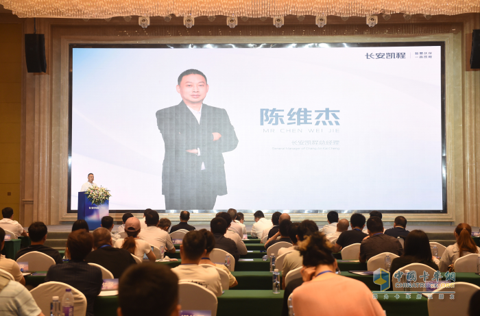 向新而行重塑價值，長安凱程為輕型商用車產(chǎn)業(yè)發(fā)展插上翅膀