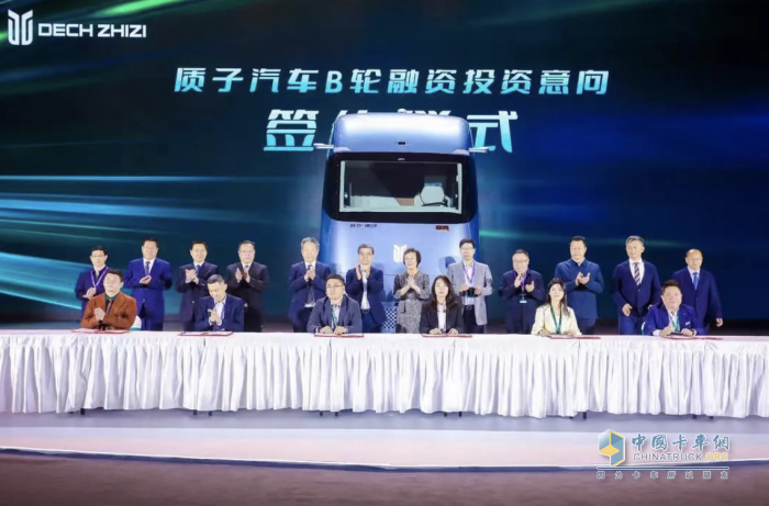 秦創(chuàng)原·新能源商用車科技大會(huì)召開 質(zhì)子汽車全系新車型集體亮相