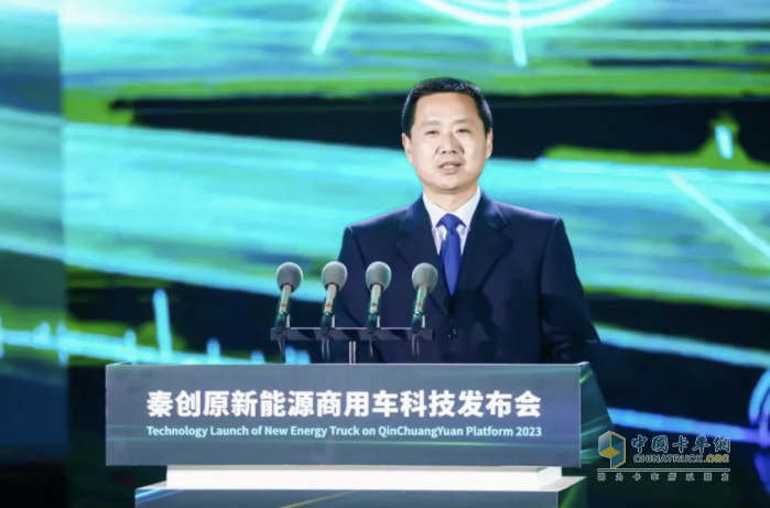 秦創(chuàng)原·新能源商用車科技大會(huì)召開 質(zhì)子汽車全系新車型集體亮相