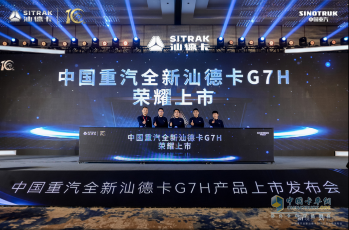 雙11物流巔峰 汕德卡G7H/590馬力燃?xì)廛?chē)助力卡友高效抵達(dá)