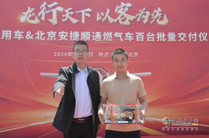 可靠+信賴 百輛東風商用車龍擎燃氣牽引車訂單首批在京交付