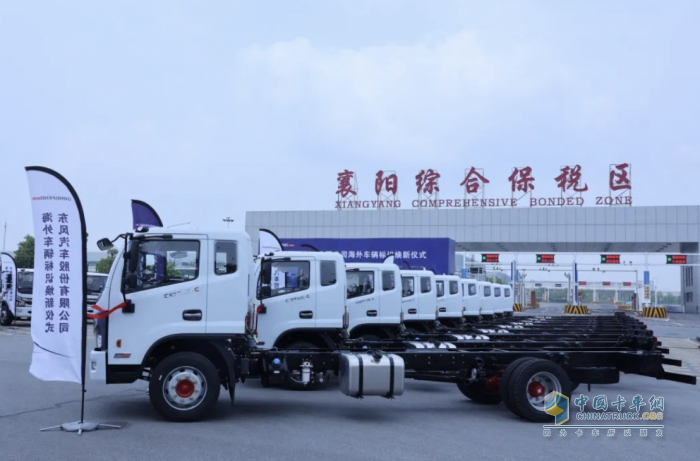 煥新出發(fā)！東風汽車股份發(fā)布海外車輛新標識