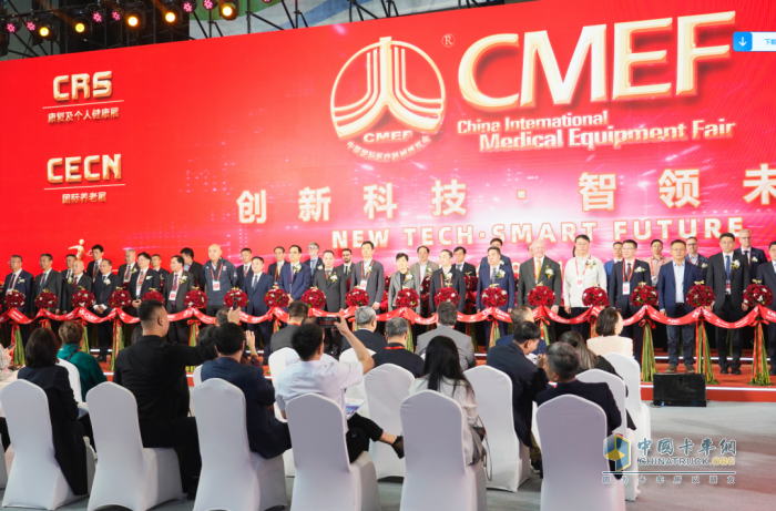 宇通醫(yī)療車(chē)矩陣綻放第91屆（CMEF）中國(guó)國(guó)際醫(yī)療器械博覽會(huì)，科技創(chuàng)新驅(qū)動(dòng)健康未來(lái)！