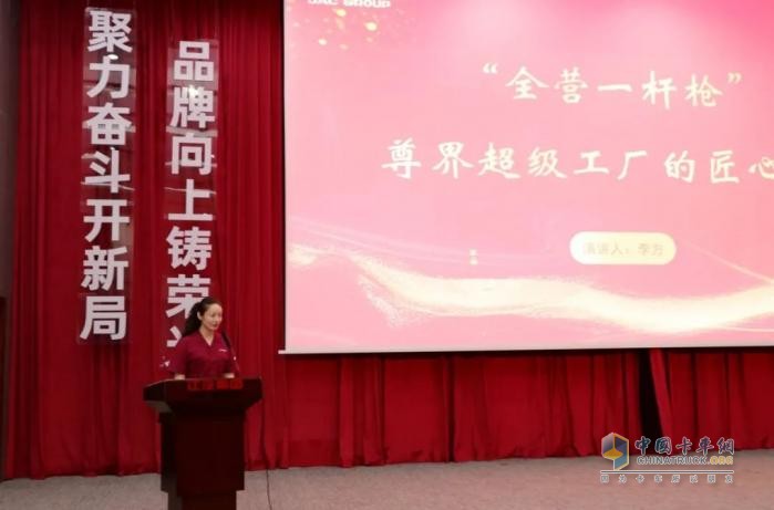 江汽集團(tuán)第十二屆企業(yè)文化周開(kāi)幕