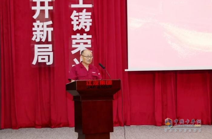 江汽集團(tuán)第十二屆企業(yè)文化周開(kāi)幕