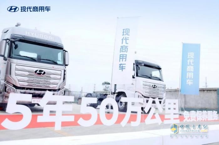 2023年3月18日，現(xiàn)代商用車迎來了在中國的第三個品牌日。