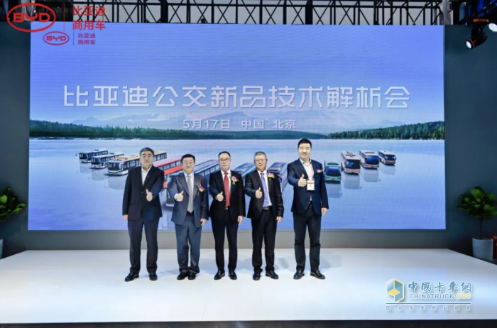 新品解析，科技賦能 比亞迪商用車閃耀2023北京道展