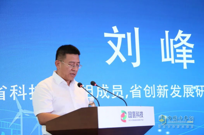 國氫科技舉辦發(fā)電燃料電池、空冷燃料電池產(chǎn)品發(fā)布會(huì)暨“氫進(jìn)萬家”課題啟動(dòng)會(huì)