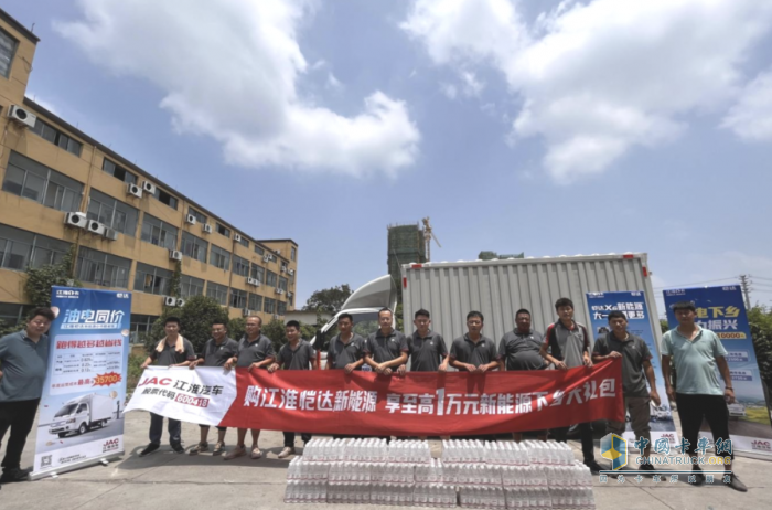 聚焦百大細分市場 江淮1卡愷達“千人試駕”邀你體驗運輸“省”器！