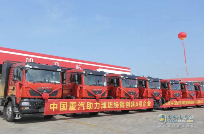 智領未來 百輛中國重汽新能源重卡訂單首批純電牽引車成功交付
