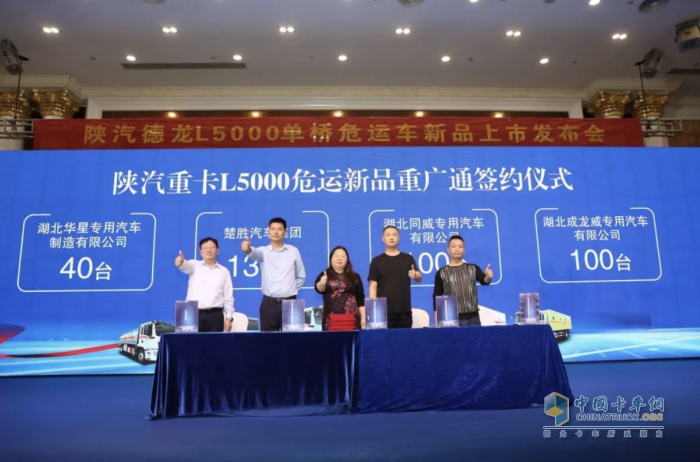 陜汽重卡L5000單橋?；啡珖鲜?樹立中國單橋?；肥袌?chǎng)行業(yè)新標(biāo)桿