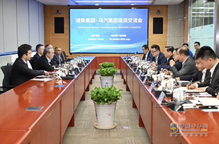 共建“一帶一路” 譚旭光與烏茲別克斯坦汽車工業(yè)股份公司董事會(huì)主席就重卡合作落地開(kāi)展交流