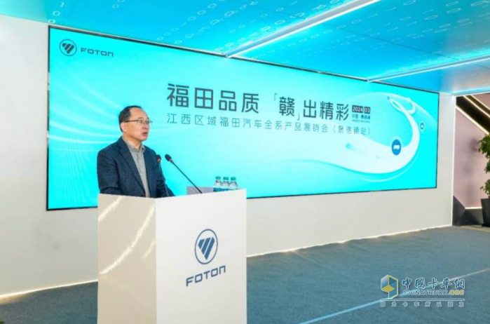 福田汽車品鑒之旅 從“瓷都”啟航！