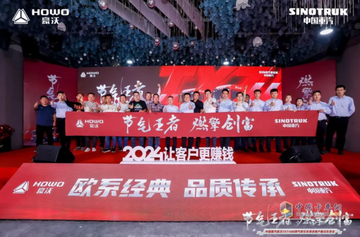 節(jié)氣王者 燃擎創(chuàng)富 豪沃TX7/480燃?xì)鉅恳嚕罹哔嶅X能力的重卡！