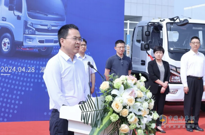 煥新出發(fā)！東風汽車股份發(fā)布海外車輛新標識