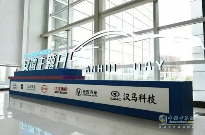 漢馬科技堅定踐行商用車綠色高效轉(zhuǎn)型升級，打造綠色智能重卡引領(lǐng)者