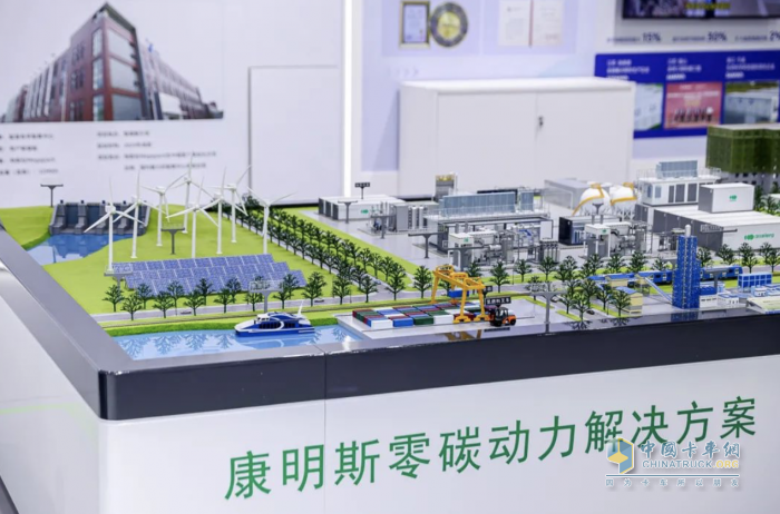 全“氫”出擊！康明斯Accelera零碳動力鏈亮相上海零碳博覽會