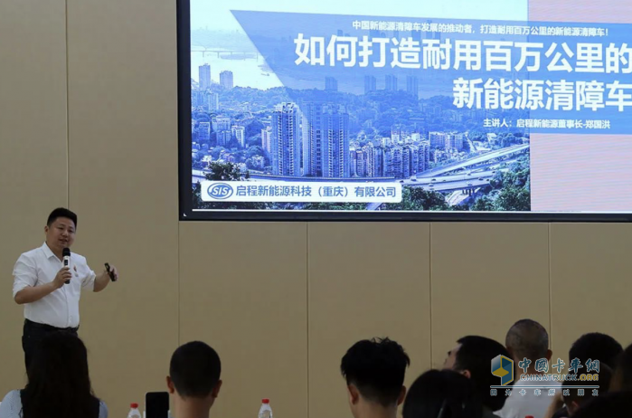 新楚風(fēng)攜手啟程新能源共筑清障車產(chǎn)業(yè)新標(biāo)桿