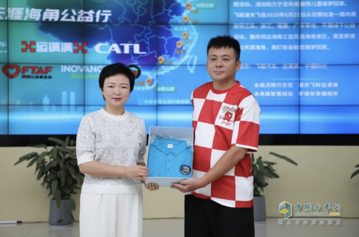 鐵肩擔(dān)義 讓愛歸家 飛碟漫天飛財(cái)運(yùn)滿滿第二期天涯海角公益行正式啟動(dòng)