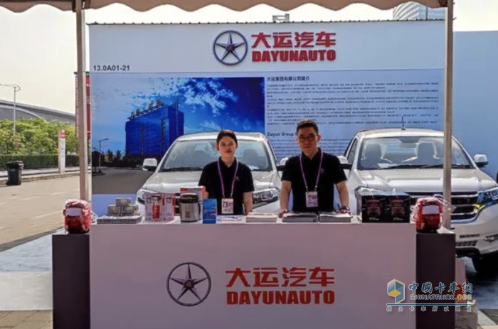亮相廣交會，大運汽車借船出海，續(xù)寫五星新傳奇