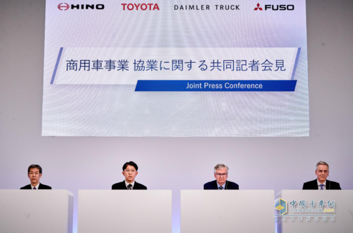 戴姆勒卡車、三菱扶桑、日野和豐田加強(qiáng)合作 積極推動燃料電池和氫發(fā)動機(jī)的技術(shù)發(fā)展