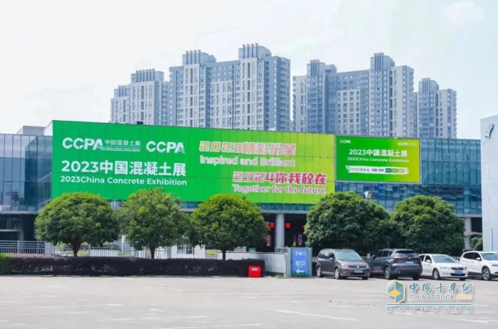 “綠”贏未來！徐工純電動產品亮相中國混凝土展！
