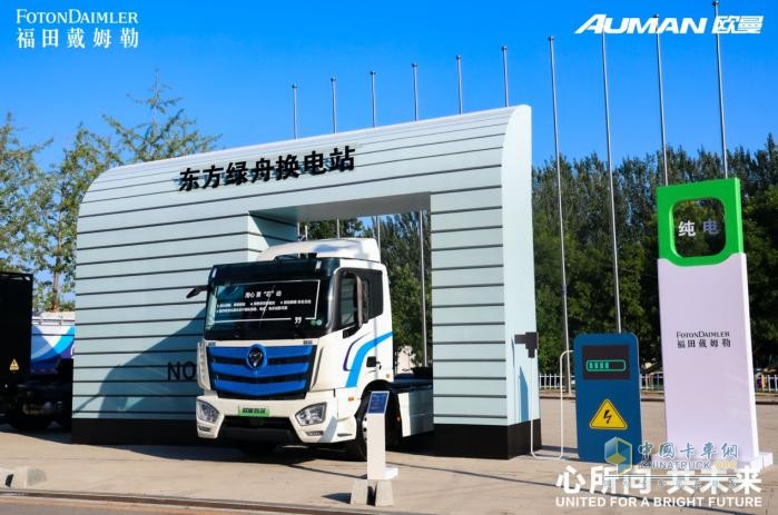 歐曼銀河、EST星輝版新品上市 以科技讓物流更美好