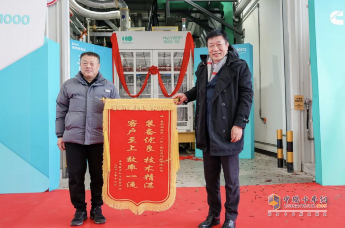 康明斯Accelera首臺(tái)本地化PEM制氫設(shè)備下線