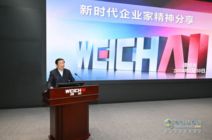 譚旭光：企業(yè)家要永葆旺盛斗志、無我無畏、吸收養(yǎng)分、合作溝通、挑戰(zhàn)困難！