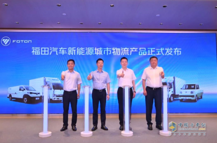 福田汽車戰(zhàn)略簽約新能源3020輛，助力廣東區(qū)域綠色低碳發(fā)展