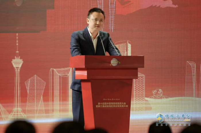 第十四屆中國(guó)物流投融資大會(huì)召開：聚焦前沿，引領(lǐng)物流行業(yè)新征程