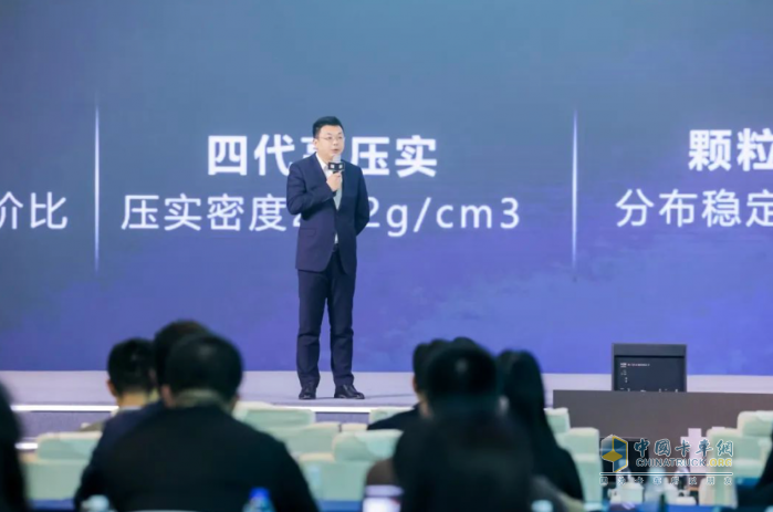龍蟠科技首屆全球新技術發(fā)布會成功舉辦