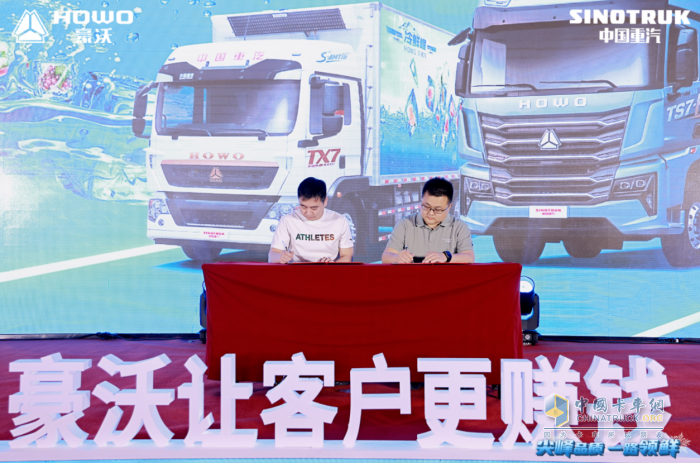 “冷鮮峰”盛夏發(fā)車！豪沃重卡夏日冷鏈盛宴燃爆鄭州