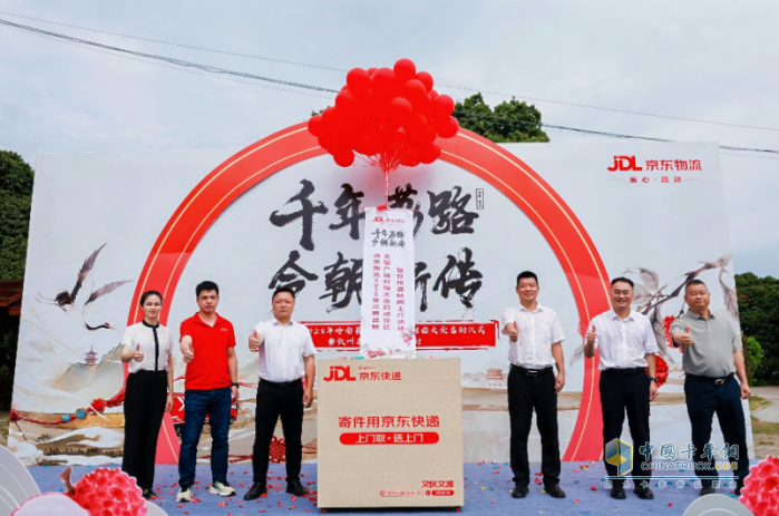 最大規(guī)模荔枝助銷！京東物流聯(lián)合多方打造全國荔枝產(chǎn)銷生態(tài)圈