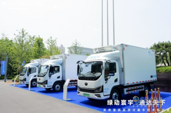 綠動寰宇 通達(dá)天下 宇通新能源輕卡T系列冷藏車開啟綠色冷鏈物流新時代