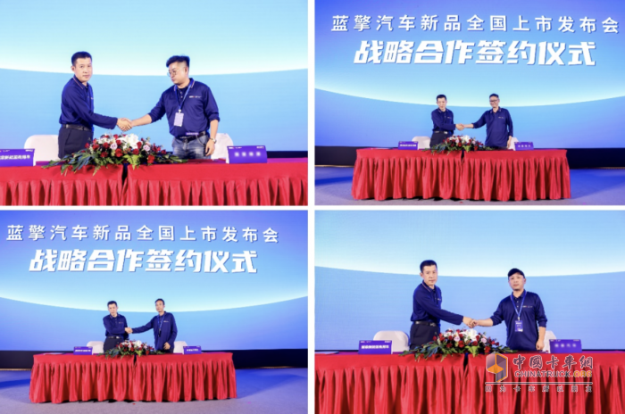 見證濰柴速度 濰柴新能源藍(lán)擎汽車新品全國上市