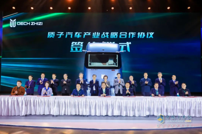 秦創(chuàng)原·新能源商用車科技大會(huì)召開 質(zhì)子汽車全系新車型集體亮相