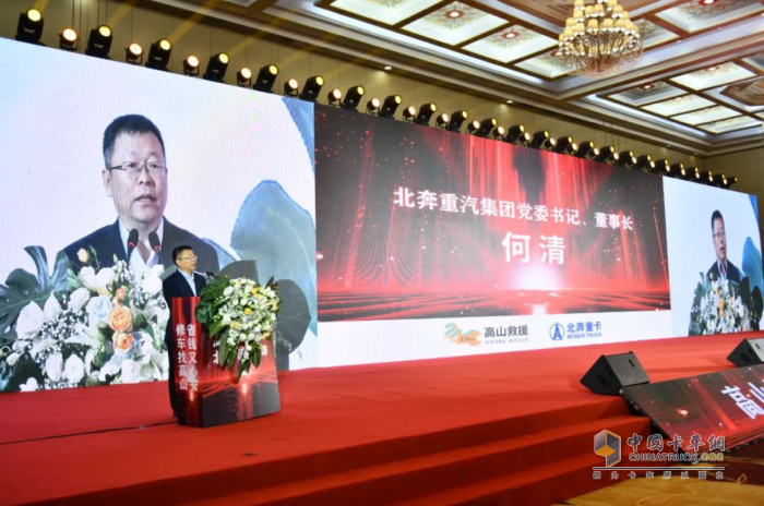 北奔重汽聯(lián)合高山汽修救援 構(gòu)建后市場及新能源智慧交通等價(jià)值鏈