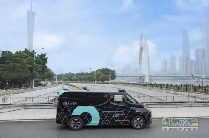 遠程新能源商用車