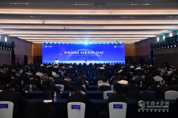 一汽解放2025全球合作伙伴大會(huì)盛大召開(kāi)！