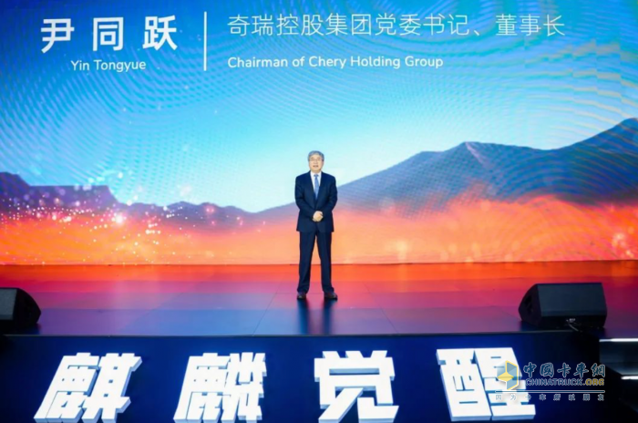 奇瑞商用車全新皮卡品牌RELY威麟全球首發(fā)