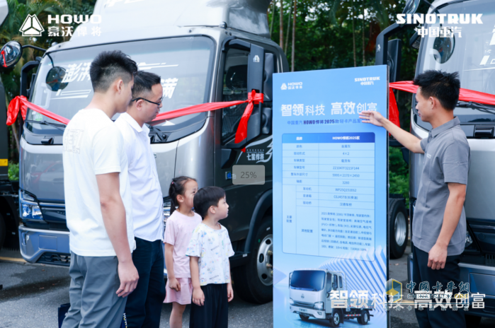城配新標(biāo)桿誕生！2025款悍將新品廣州首秀，燃動(dòng)物流新勢(shì)能！