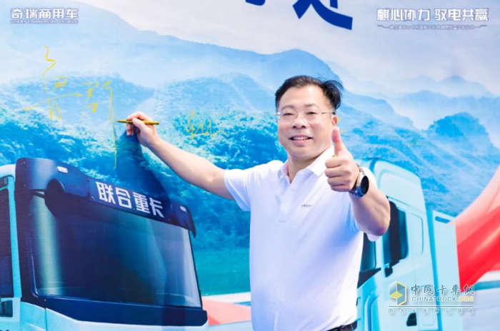 首批10臺(tái)電麒麟順利交付，現(xiàn)場(chǎng)再簽180臺(tái)！奇瑞商用車助力山東港綠色物流新生態(tài)