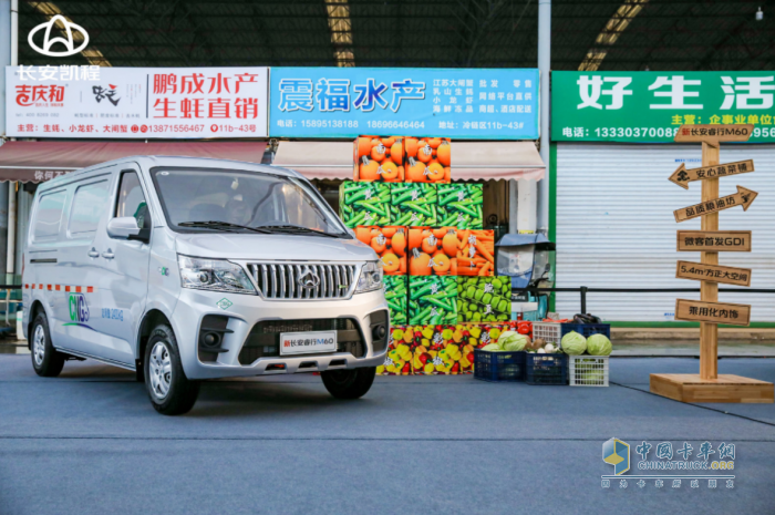 上市收獲大量訂單！長(zhǎng)安凱程新車又雙叒叕火熱出圈