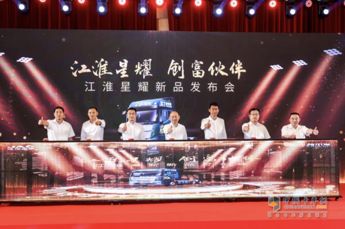 江淮星耀，創(chuàng)富伙伴！江淮星耀X7重磅上市！