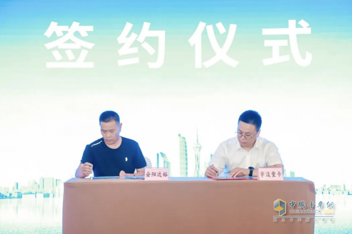 宇通重卡：發(fā)力“大本營”！發(fā)布會現(xiàn)場再掀購車熱潮