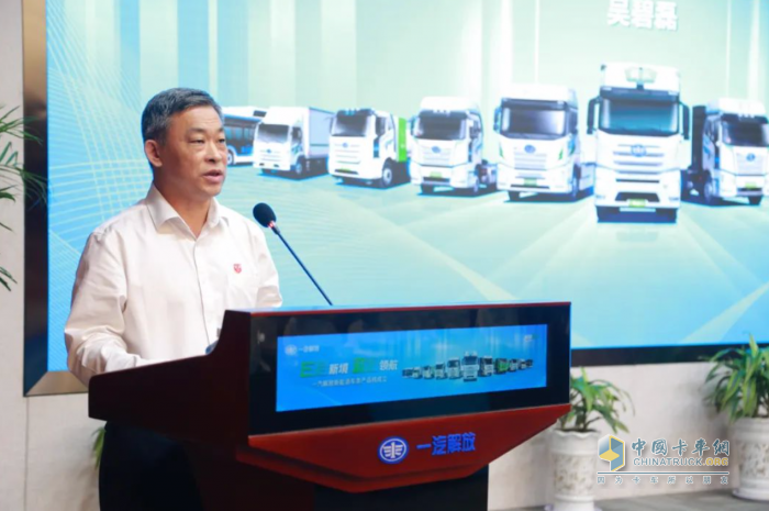 加速戰(zhàn)略轉型 一汽解放新能源車類產品線正式成立