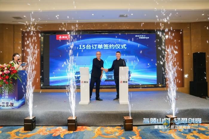 大放異彩，再獲120臺(tái)訂單，乘龍LNG新品宿州接力上市