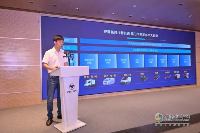 福田汽車戰(zhàn)略簽約新能源3020輛，助力廣東區(qū)域綠色低碳發(fā)展