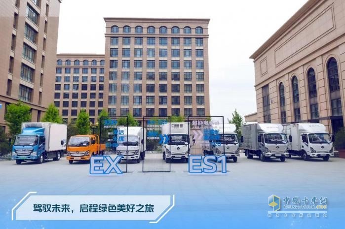 加碼南方戰(zhàn)略，歐馬可智藍新智版引領大電量輕卡浪潮?